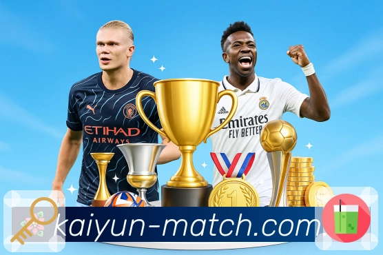 开云App功能展示：赛前、赛中、赛后闭环