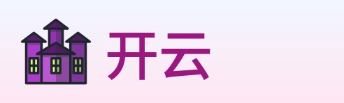 开云 logo